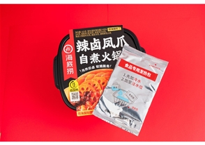 铝箔款发热包