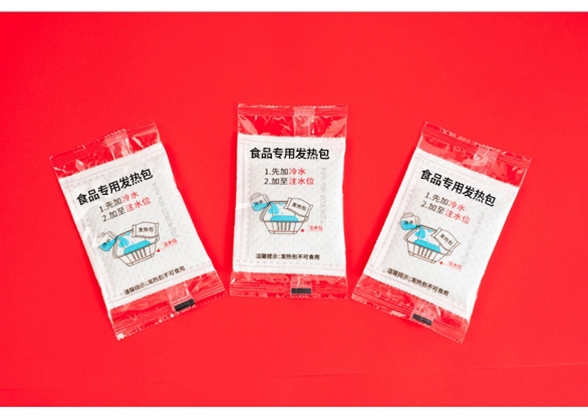 通用款发热包