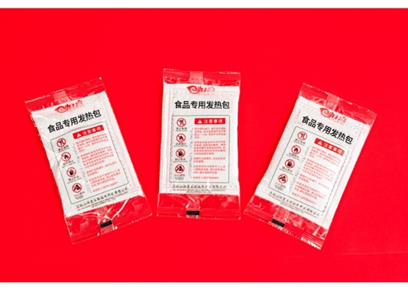 通用款发热包