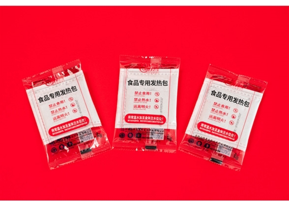 通用款发热包