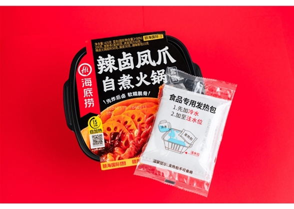 通用款发热包